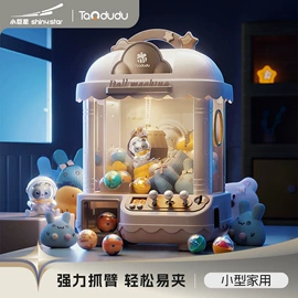 其他益智玩具;遥控车;泡泡玩具