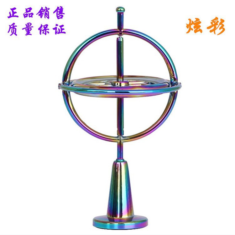金属陀螺仪反重力黑科技成人减压平衡机械儿童抖音玩具手指耐