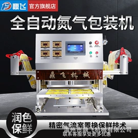 封口机械;多功能包装机;贴标机械