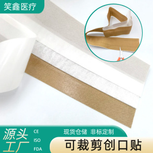 ���Բ����L�����N6cm*1m����ü􄓿��N͸���L�lOK�XDIY Bandage