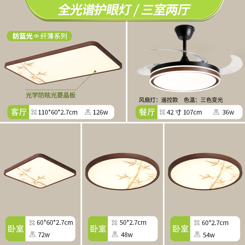 Estética de estilo Song sala de estar lámpara principal de estilo medieval dormitorio lámpara de techo led decoración de iluminación Guangdong Zhongshan lámparas