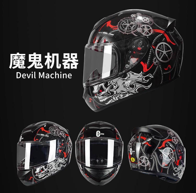 Motorcycle helmet 3C certification winter full helmet single lens motorcycle electric car safety helmet factory wholesale generation
