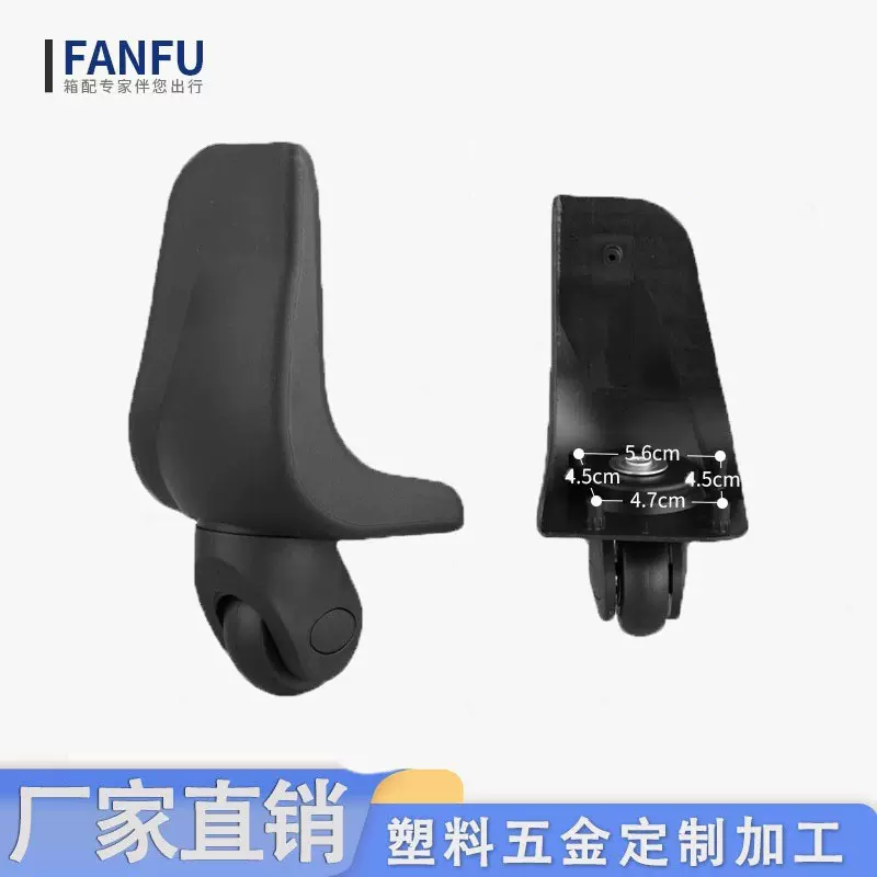 厂家直销小众箱包配件新款旅行箱万向轮百搭拉杆箱优质防水滚轮