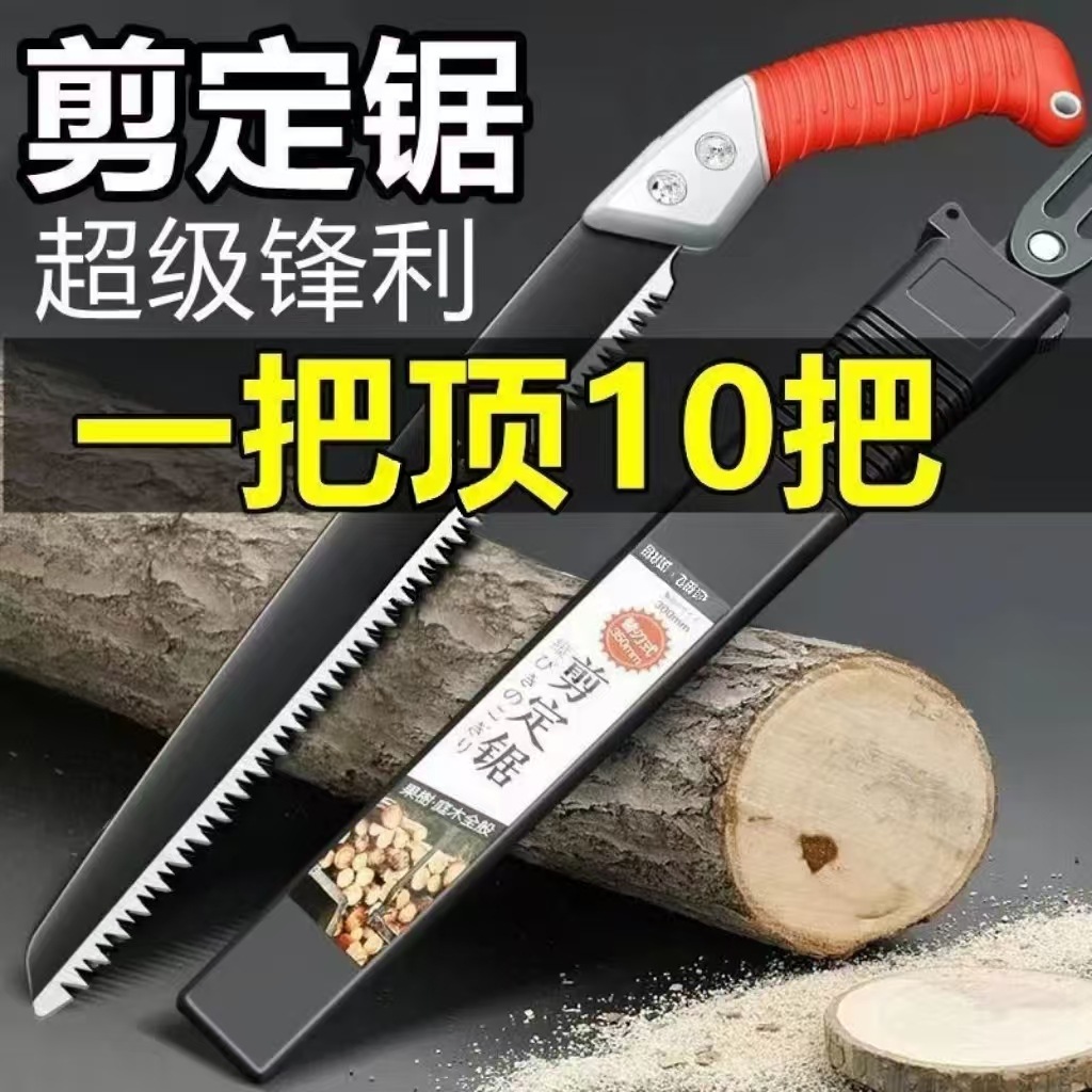 Garden Tools Manufacturer Direct Sales Export Great White Shark…