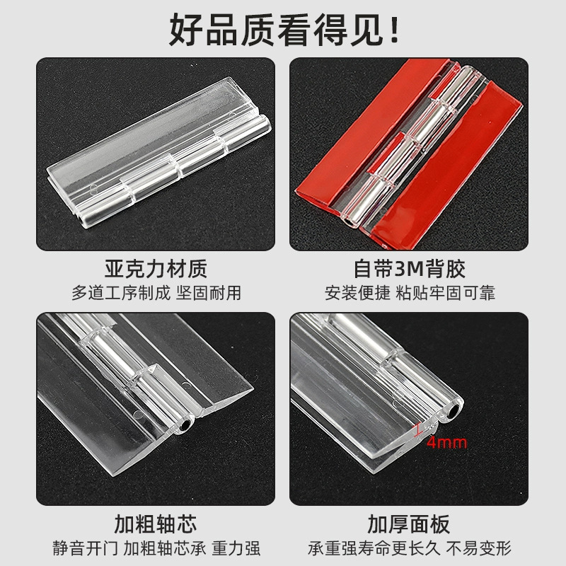 bisagra transparente acrílica sin agujeros autoadhesivo engrosado bisagra de puerta de vidrio velcro plegable