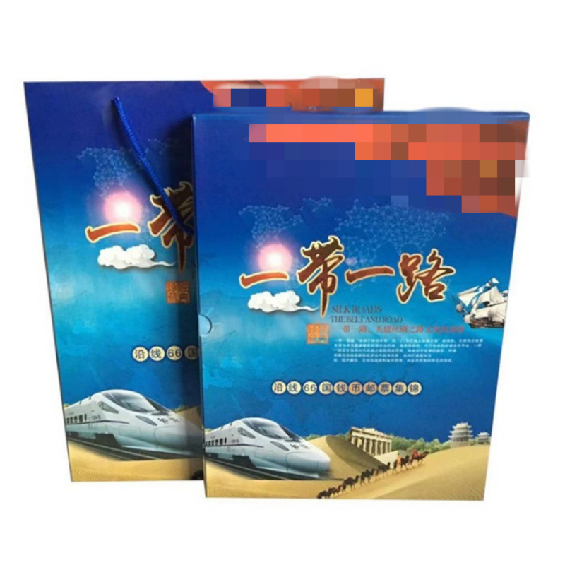 新款一带一路66国外币硬币邮票纪念册 保险会销商务礼品 赠送品