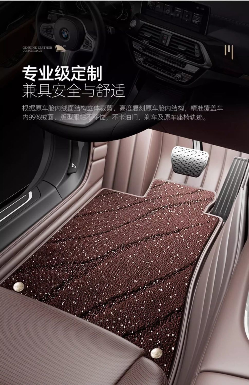 Yingcai Xing Car Floor Mats Are Suitable for Mercedes-Benz, Bmw, Audi, Li Auto, Tesla, Geely, and Land Rover