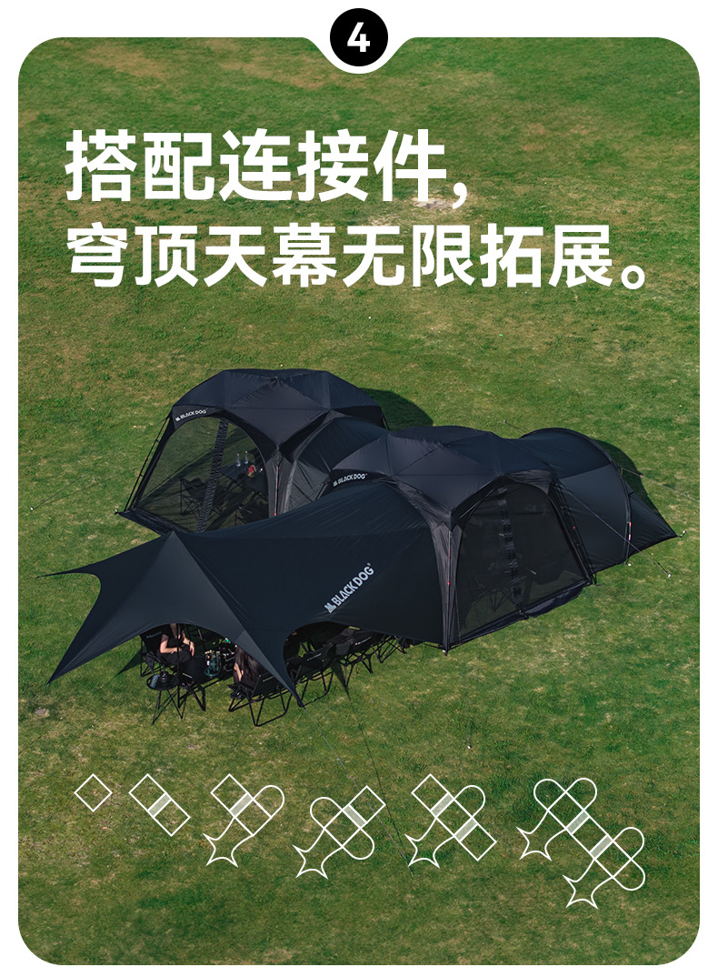 Blackdog Outdoor Self-Standing Quick-Open Canopy Autumn and Winter Outdoor Camping Style Windproof and Rainproof Dome Awning