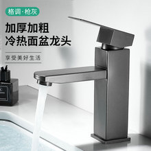 ɫPˮ^οˮϴ̨lgԡҙ^