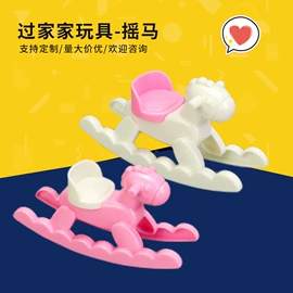 过家家玩具;餐厨具玩具;娃娃配饰