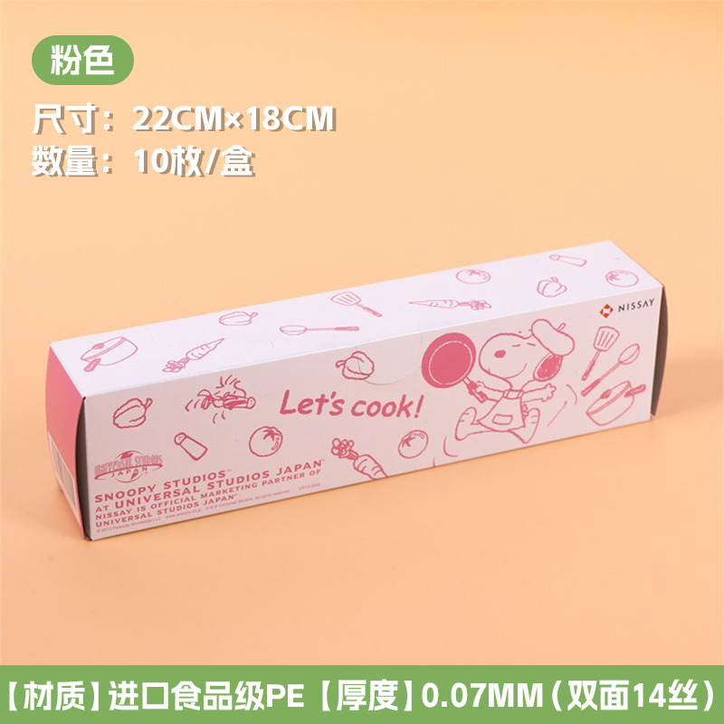 厚手二重筋密封鮮度保持袋 家庭用食品冷凍冷蔵庫用分割袋 漫画柄密封袋 食品グレード