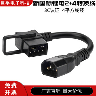 2+4D^늘D^ ŵ늄܇DQ 5