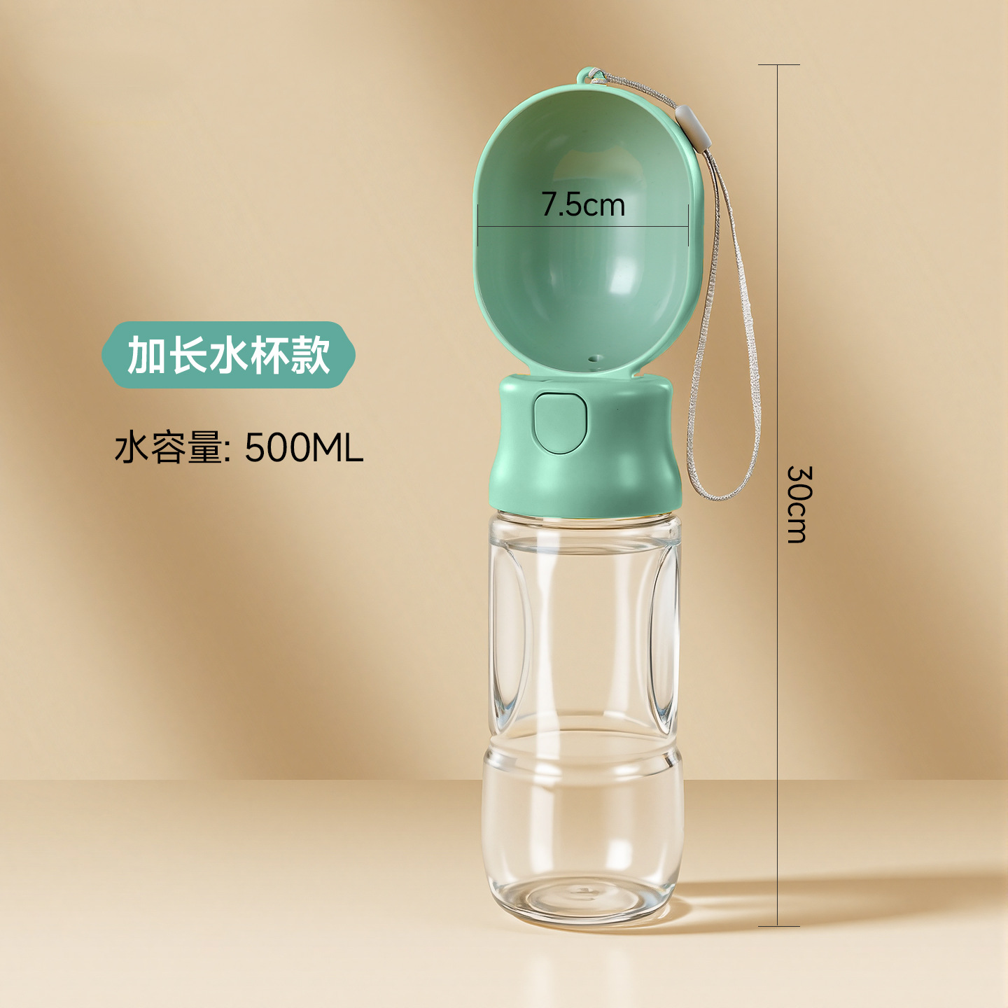 Taza de agua Lago Verde 500ml