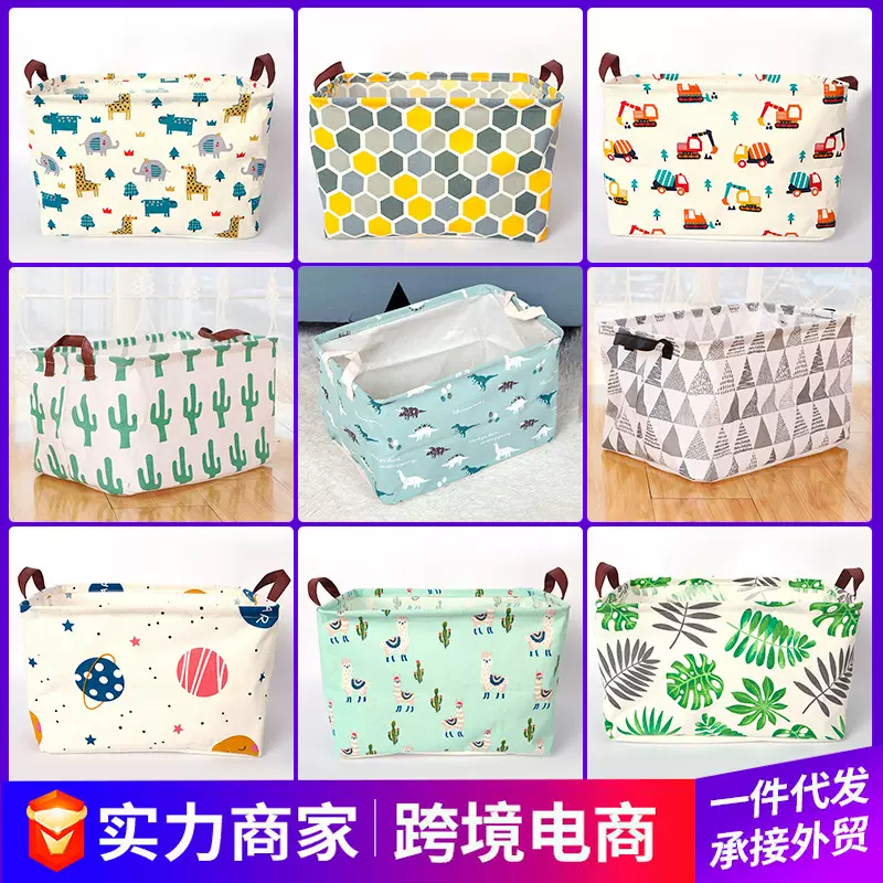卡通小清新收纳筐收纳篮 杂物储物篮置物篮脏衣篮 卡通图案脏衣篓