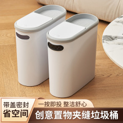 ひびの入ったゴミ箱、家庭用トイレ、リビングルーム、キッチン、バスルーム、蓋付きプッシュ式クリエイティブゴミ箱