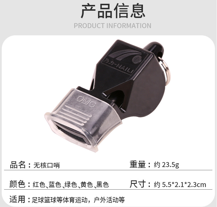 乃力口哨_02.jpg