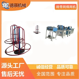 排焊机;剪板、折弯;钢格板