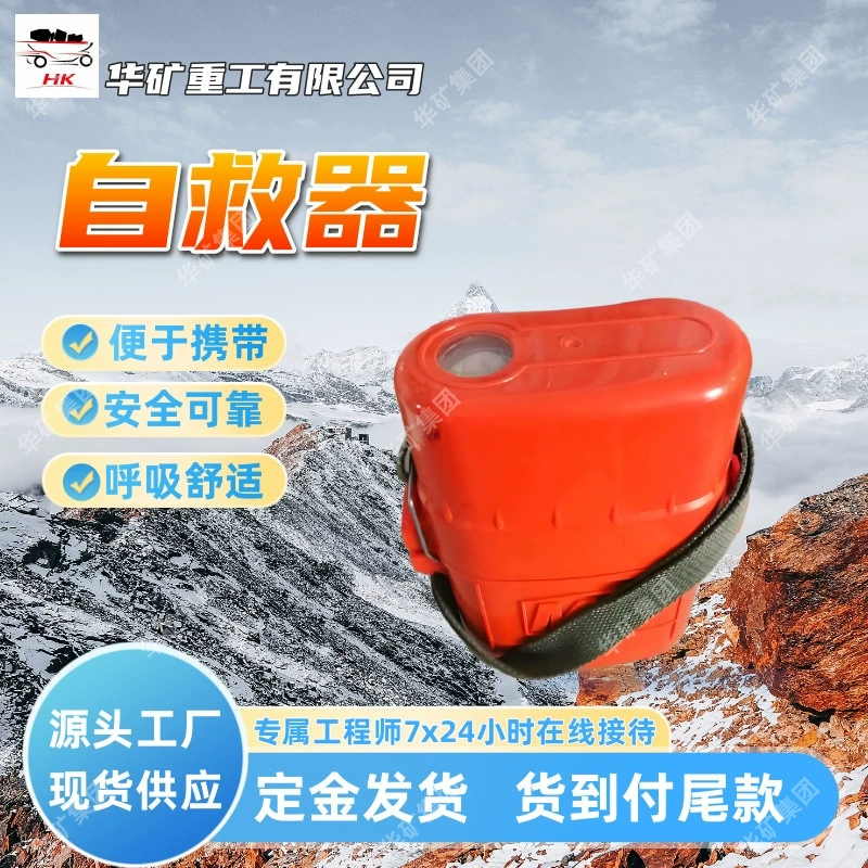 Безопасный и надёжный автономный дыхательный аппарат с сжатым кислородом. Легкий в переноске автономный дыхательный аппарат с сжатым кислородом ZYX45.