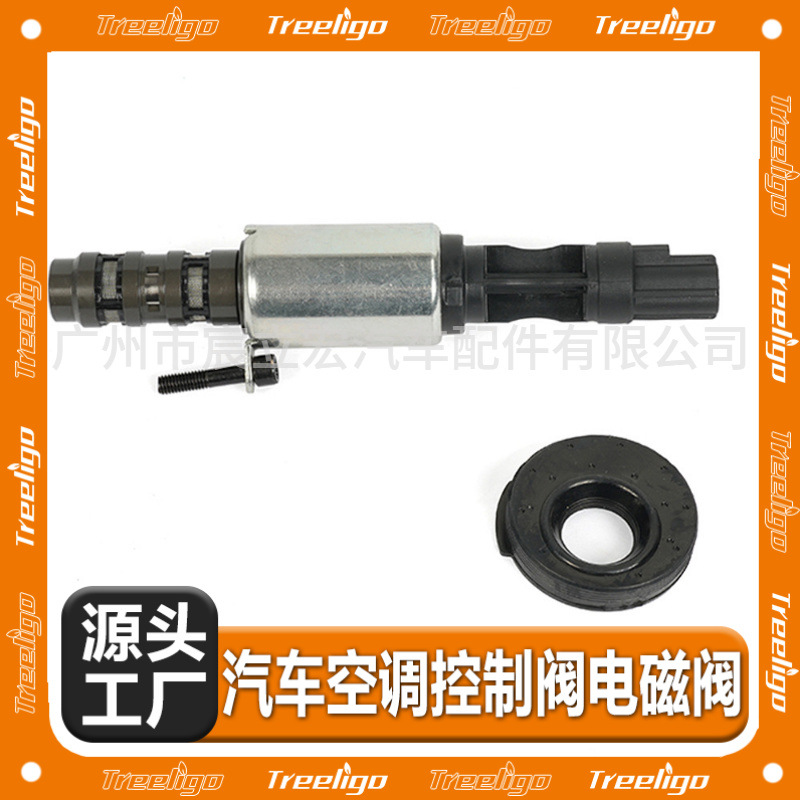 3L3Z6M280EA/3L3Z6C535AA/8L3Z6M280A para la válvula de control del aceite de la válvula de Ford VVT