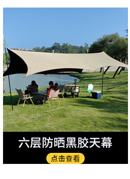 杭州泛越休闲用品有限公司关联_06