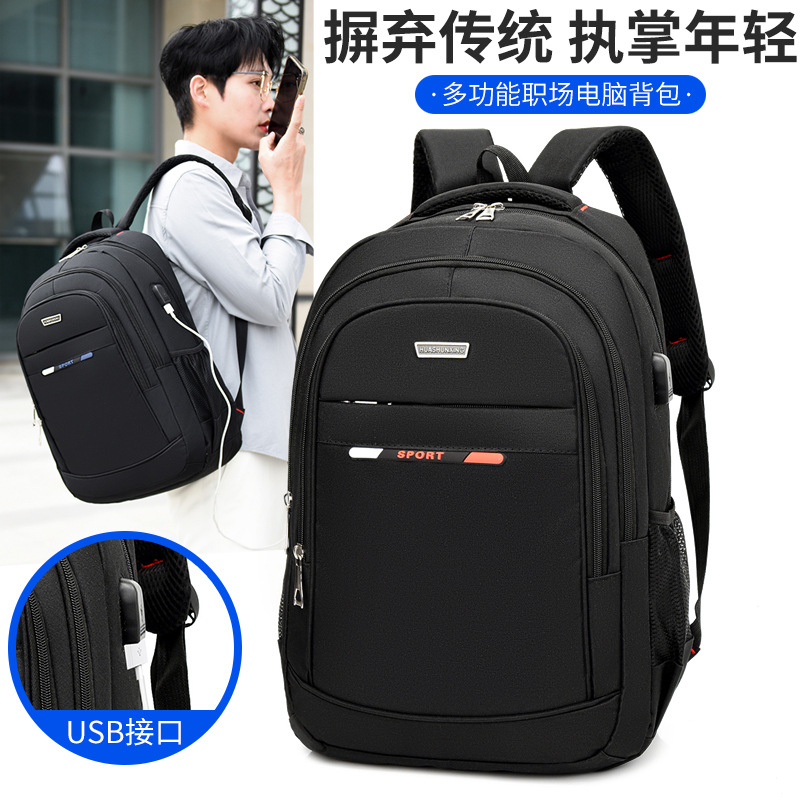 Cross-border men's backpack, large-capacity business commuter computer backpack, high-end travel casual men's backpack