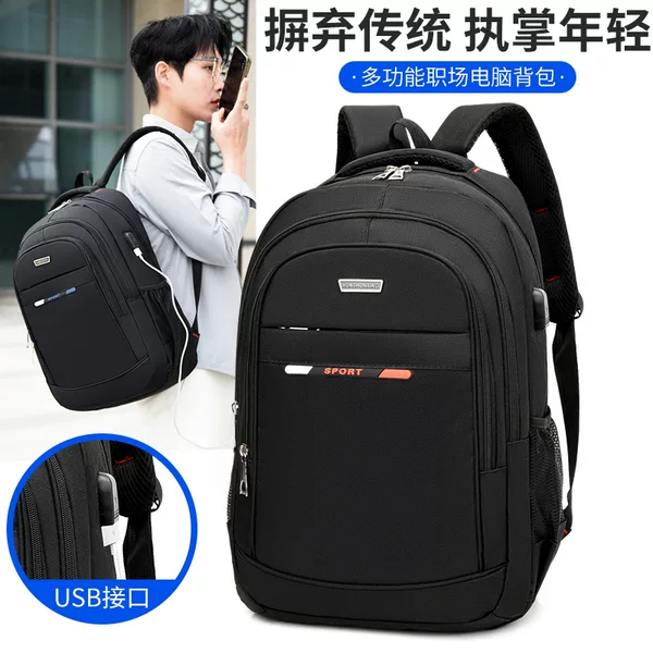 Cross-border men's backpack, large-capacity business commuter computer backpack, high-end travel casual men's backpack