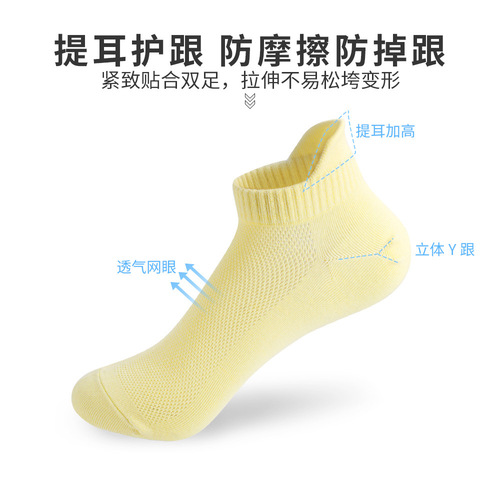 Spring new socks women's socks Xinjiang cotton women's boat socks antibacterial and deodorant socks sweat-absorbent solid color mesh breathable