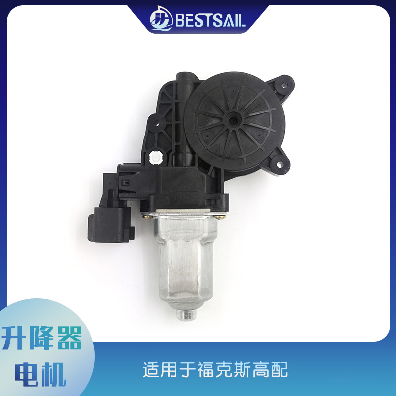 Adecuado para el motor de elevación de cristales Focus 6CP1-14A389-H1A/6CP1-14553-21A