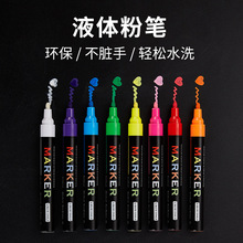 無塵液體粉筆外貿亞馬遜熒光板電子廣告燈板筆可擦黑板液體粉筆