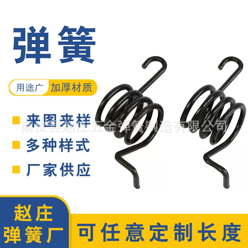 不锈钢扭转弹簧 扭力弹簧 来图来 样 弹簧卷闸门 厂家供应