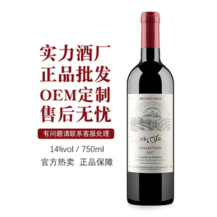 �ƏS��Ʒ��ϼ��ɼt�Fُ���l�t�����l750ml���Ѿ��д���