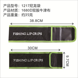 Factory direct Luya pliers set portable sea fishing pliers storage set Luya pliers pocket kit in stock