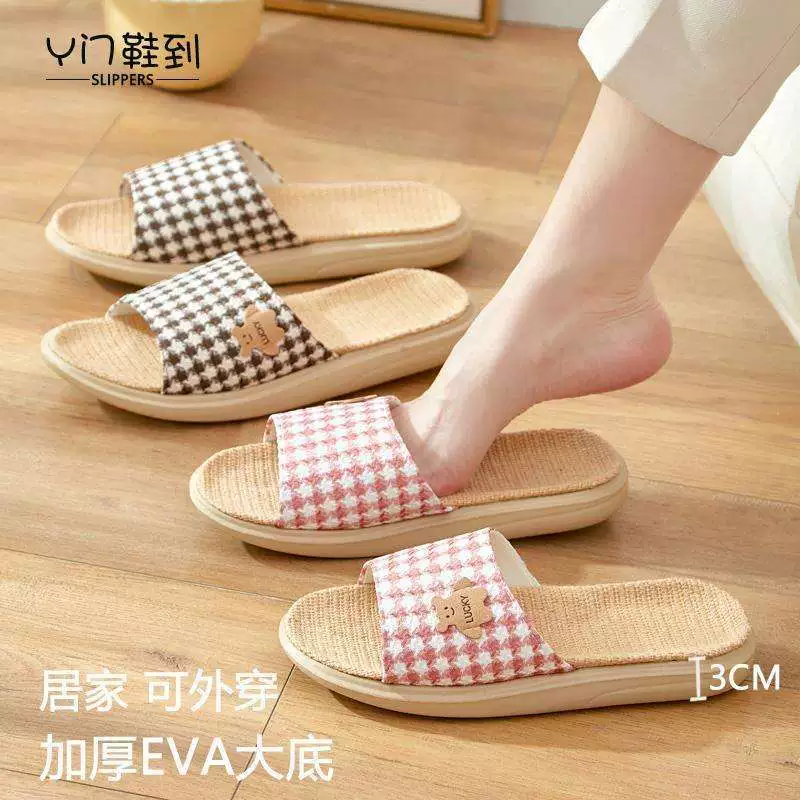 Новые дышащие льняные тапочки для пар летом, простые нескользящие бесшумные домашние тапочки на толстой подошве для женщин, которые можно носить на улице.