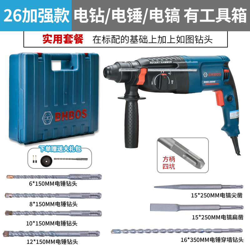 Dr. taladro eléctrico de martillo ligero multifuncional taladro eléctrico de martillo ligero industrial de alta potencia taladro de impacto de concreto doméstico