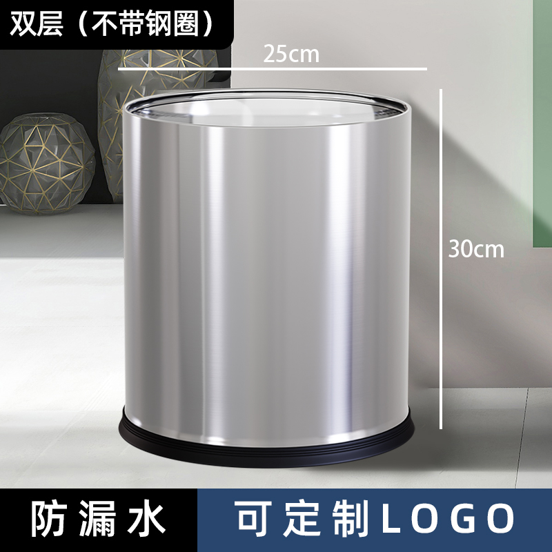 Botella de basura de acero inoxidable comercial, oficina de hotel doméstico, cocina, baño, habitación de huéspedes, doble capa sin logotipo de tapa