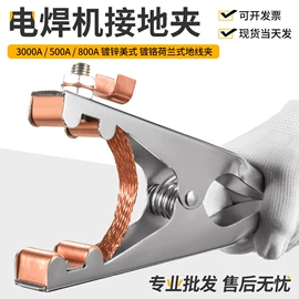 其他电子焊接工具;焊接材料附件;气焊气割器材