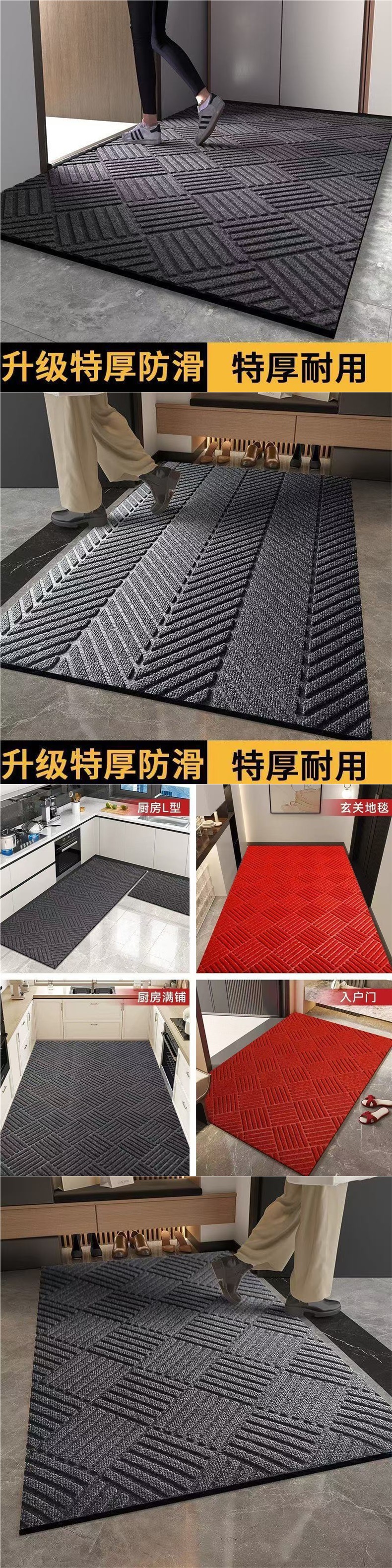Thickened Entrance Door Mat, Non-Slip Carpet for the Doorway, Bathroom Water-Absorbing and Soundproofing, No-Wash Door Mat