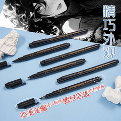 Stylish soft hair can be added to ink large, medium, small regular, very fine student character sticker calligraphy signature sketching line drawing pen
