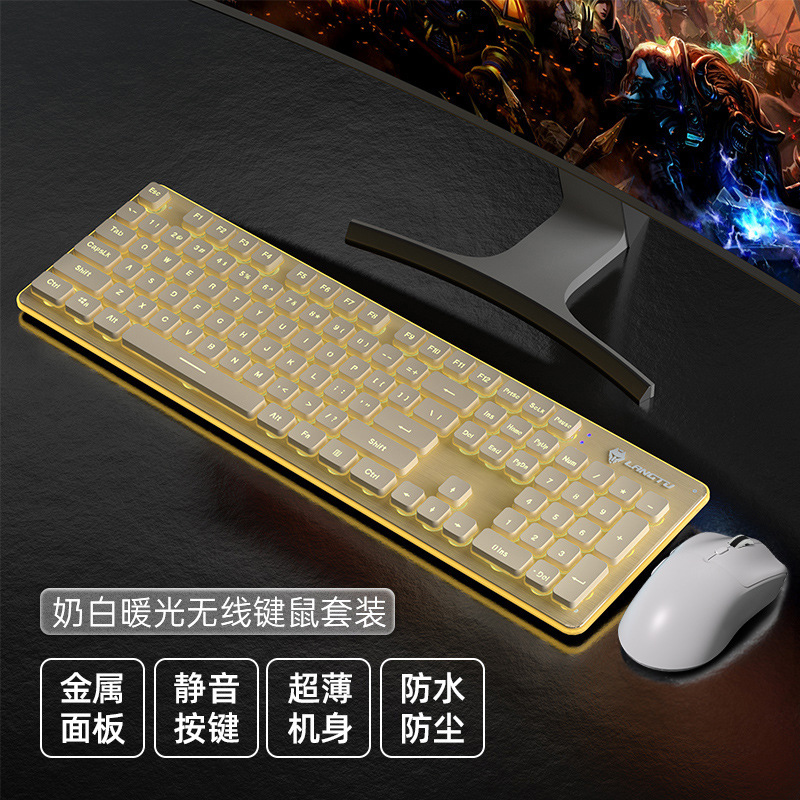 狼途l 1機械手触り静音無線キーボードデスクトップノート電競ゲームオフィスバックライト有線キーボード