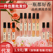 ��ˮС��10ml ҹ�Д[�ؔ��̈����b ֱ����������ŮʿС����ˮ