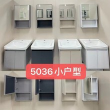 小户型浴室柜一体洗手盆三角出租屋公寓省空间
