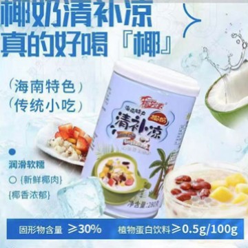 椰奶清补谷物椰果椰子汁罐头海南特产椰浆杂粮早餐椰子汁谷物代餐
