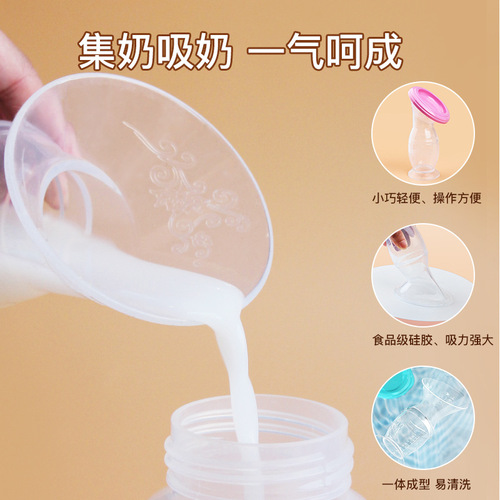 免手扶吸奶器手动接奶母乳收集器 便携吸盘底集乳器非电动挤奶器