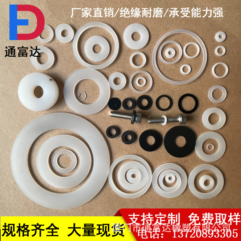 M2-M18尼龙散热片垫片圆形黑色白色塑料圈加厚套轴套棒柱绝缘垫片