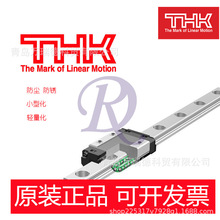 現貨供應微型THK直線導軌滑塊RSR1V5M RSR15N原裝正品