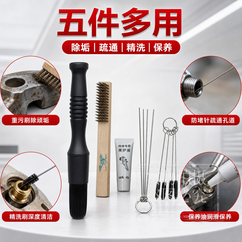 Industrial-grade hard-bristle brushes and steel wire brushes for powerful decontamination and rust removal are suitable for mechanical maintenance and hardware tool sets Industrial-grade hard-bristle brushes and steel wire brushes for powerful decontamination and rust removal are suitable for mechanical maintenance and hardware tool sets