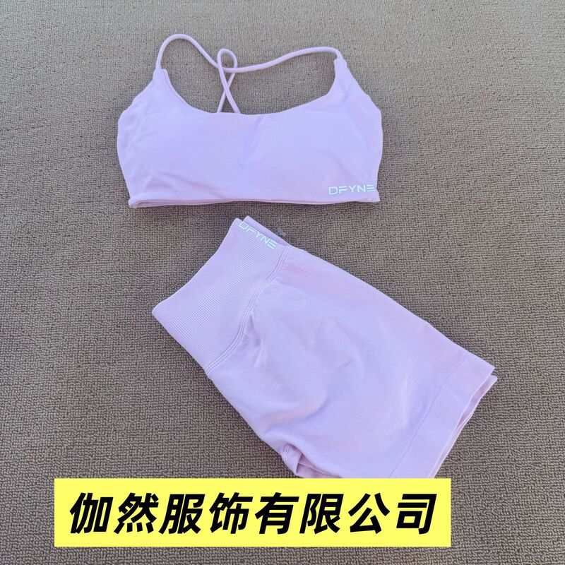 新色套装扭结跨境DFYNE同款亚马逊缝美背健身瑜伽露背吊带背心女|undefined