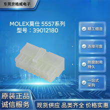 MOLEXĪ��39012180�z�� 4.2mm 18P�����Դ�B����ĸ�� ��ȼ�Ӳ��