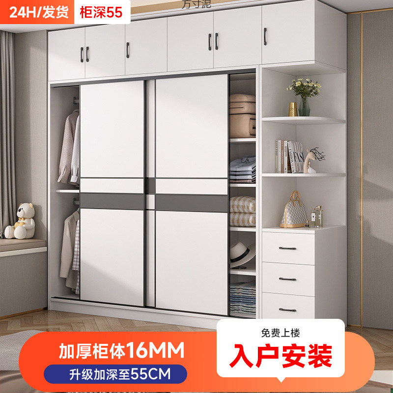 衣柜家用卧室简易组合木质柜子推拉门储物收纳柜出租房用儿童衣橱