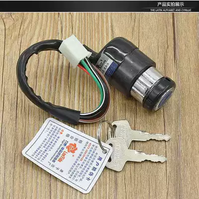 Car Lock Set Lock Accessories, Motorcycle Lock